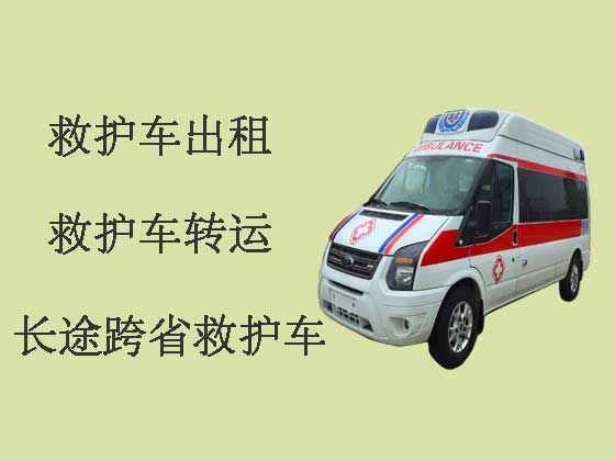 东莞120长途救护车出租-私人救护车